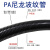 PA阻燃波纹管防水电线电缆PP软管塑料尼龙穿线管PE螺纹管开口套管 PA阻燃AD21.2(内径17mm)100米