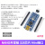 uno R3开发板arduino nano套件ATmega328P单片机M MINI接口 不焊排针（328芯片）