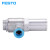 FESTO FESTO 气控单向阀 HGL-M5-B HGL-M5-B