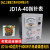 上海德力西jd1a-40/90电磁电机调速控制器2a-40调速电动机控制器 数显JD2A-40