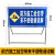 越越尚  施工警示牌  前方施工给您带来不便  交通安全标志牌工程导向反光指示牌  YYS-JSP-137