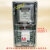 定制上海华立单相电子式电能表透明1户电表箱套装出租房火表220V 普通电表+2P空开+表箱