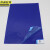 京洲实邦 65*115cm蓝色300张加厚4丝 粘尘垫可撕式地板防尘垫JZSB-9054