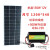 全新48V/60V/72V 太阳能板升压充电电动车三轮车光伏发电 多晶400W 1956*992+升压