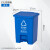 大杨206塑料脚踏式分类垃圾桶15L升 蓝色 可回收物 带盖厨房客厅办公室环保箱 定制