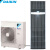 DAIKIN大金FVQN05AA 5HP匹冷暖变频 220V单相柜式标准型机房专用空调