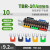 lieve TBR-10A短接条接线端子位短路片连接条间距 5位绿色/10只
