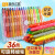 晨奇文具（CHENQI STATIONERY） 36色旋转蜡笔幼儿园无毒不脏手可水洗彩色笔儿童画画笔 【全新升级短款】18色+1画本