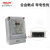 定制适用DDSY606预付费电表插卡电能表智能单相电子式ic磁卡表 10-40A