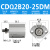 带磁气缸ACQ/CDQ2B12/16/20-25-5D-10D-15-20-25-30-50-7 CDQ2B20-25-DM 外牙带磁