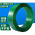 1608PET绿色塑钢带捆绑带手工透明编织带打包扣打包带捆扎绳福奥森 1608透明高强度20公斤约1350米