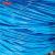 p环保藤条手编织材料实心.4毫米编篮子筐子果盘彩色圆藤条子 2.4毫米浅蓝一斤