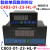 YFP-C403-01智能单回路测控仪温度压力显示仪/420mA信号输入 仪表尺寸160*80