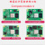 斑梨电子树莓派CM4计算模块Lite/8g/16g/32g/带WIFI CM4001008