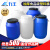 力王powerking 加厚塑料桶大号带盖圆桶家用储水桶酵素桶发酵桶化工桶密封桶大容量装水胶桶蓝色30升可定制