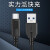 益德胜 USB3.1数据线对TYPE-C接口usb3.0公PD快充3A/5A手机充电器线gen2通用Mate30荣耀小米充电线 1米