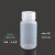 阙芊大口PP塑料瓶30/60/125/250ml透明高温小瓶子密封包装样品试剂瓶 PP半透明耐高温60ml