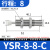 安达通 液压缓冲器 油压缓冲器高频缓冲规格齐全液压元件 YSR8-8-C 