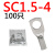 SC25铜鼻子SC16/35/50/70/95平方-10-6-8-12窥口紫铜线耳接线端子 乳白色 SC1.5-4(100只)