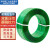 货物捆扎带绿色塑料捆包带无纸芯1608编制条 15公斤/卷约900米 绿色塑钢带1608型号