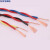恒飞电缆RVS国标铜芯软线双色双绞花线双股软电线阻燃型【RVS2*0.5平方100米】