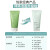 悦诗风吟（Innisfree）绿茶保湿洁面乳洗面奶洁面组合清爽控油补水保湿水润不紧绷 洁面组合3支装