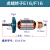 虎啸电动扳手转子12CE1620C24C30C36CS1000S2000L马达配件 S2000/2000L定子