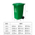 北京垃圾分类垃圾桶带盖大号四分类户外桶公共场合商用带轮 20L无盖分类