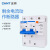 正泰(CHNT) 漏电保护器 剩余电流动作断路器NXBLE-125 2P 100A