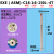 小径铣刀杆 ESE数控铣刀杆 JDMT0702立铣刀 8 10 1112双刃刀杆 ESEC1616150L4T 直径16mm