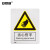 安赛瑞 警告类安全标识牌（当心伤手）40×50cm 国标4型安全标志牌 铝合金安全标识 34931