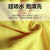 食安库（SHIANKU）超细纤维珍珠抹布 工厂药厂车间 无尘布不掉毛清洁毛巾 白色10条装（30*70cm）