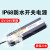 220伏转12V24V室外防水开关电源30W50W60W100W200W400W直流变压器 12V20A  250W