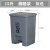 定制垃圾分类垃圾桶带盖特大号商用脚踏式环卫240升户外拉圾筒 40升加厚摇盖款(绿色)40X 其他