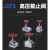 AMSHANGTE.高压液压截止阀，JZFS系列，单价/只 高压液压截止阀JZFS-J250L/TM