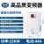 (好物精选)AB罗克韦尔手机遥控变频器2.22F32F42F5.52F7.52F112F1 22kw(三相380v) CPF5000重载矢量通用