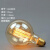 动真格（DongZhenGe）钨丝灯泡可调光led透明E27大螺口球泡创意 复古40W暖黄装饰AA 调光钨丝款G95直丝 40W  暖黄