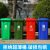 环卫户外分类商用垃圾桶塑料加厚垃圾箱大号小区物业带轮盖240L升 30升料轮+盖 绿色