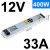 明纬LED电源灯带变压器220转24V12v电源300W-风扇SL400-12(400W12V33A
