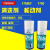 天山TS1750 EF环保型高效清洁剂1755清洗剂 渝趣 1750润滑松动剂