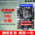 各大品牌技嘉华硕H81 B85 H97 Z97 LGA1150针二手台式机集成主板 华硕B85 大板