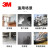 3M 8576CN 防护口罩P95级防酸性活性炭口罩 1只 单片价