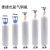 穆运 氩气瓶氩弧焊便携式氮气氧气二氧化碳瓶小型钢瓶足6升空瓶厂标配过气管