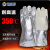 安百利 350度耐高温铝箔隔热防烫手套S533