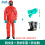Ansell安思尔CFR阻燃防化服隔热耐酸碱高识别性易燃化学品 防化服+手套+靴 M（170-176cm）