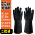 工业耐酸碱橡胶手套加厚防油防化耐腐蚀防护加厚双层胶手套 35CM工业耐酸碱手套(3双装）