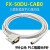 适用 触摸屏F940/930/920与 FX系列PLC连接线 FX-50DU-CAB0 白色 2m