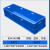 尚留鑫 加厚蓝色EU箱1400*400*330加长塑料箱周转箱长方形物流箱收纳箱