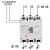 塑壳式断路器带分励脱扣DC24V/220V断电空气开关160A强切空开 63A 3P