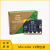 原装microbit V2开发板套件 新版micro:bit儿童编程控制器 micro:bitV2主板(原盒)